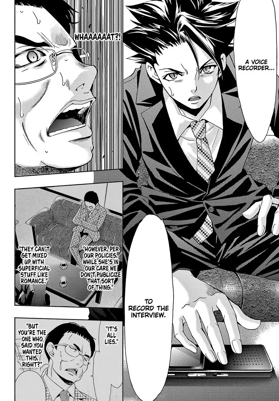 Hitman (Kouji Seo) Chapter 35 13